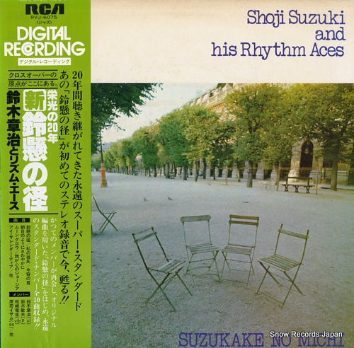 SUZUKI, SHOJI, AND HIS RHYTHM ACES suzukake no michi RVJ-6075