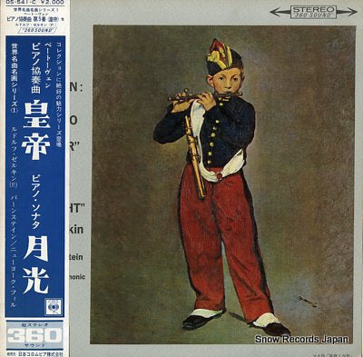 BERNSTEIN, LEONARD beethoven; piano concerto no.5 "emperor" OS-541-C