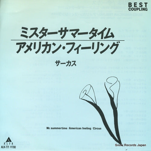 CIRCUS mr.summer time ALR-771