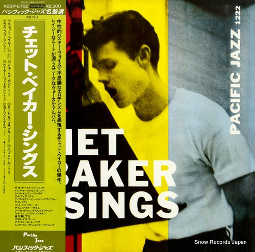 BAKER, CHET chet baker sings K23P-6702