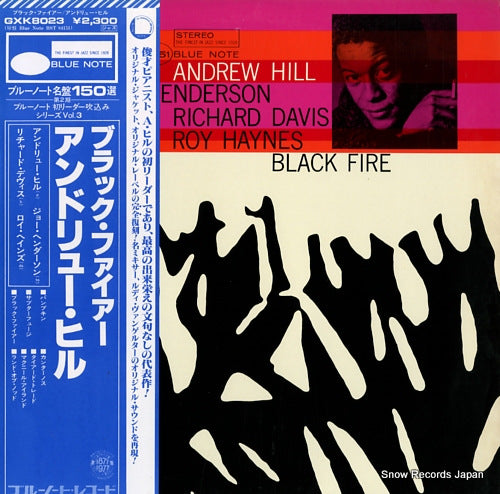 HILL, ANDREW black fire GXK8023