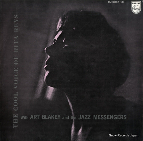 REYS, RITA, WITH ART BLAKEY AND THE JAZZ MESSENGERS the cool voice of rita reys RJ-5036(M)