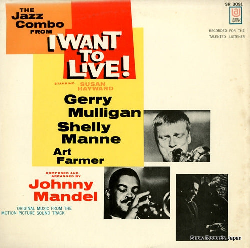 MULLIGAN, GERRY i want to live SR3091