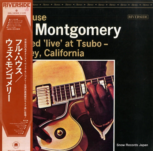 MONTGOMERY, WES full house SMJ-6069