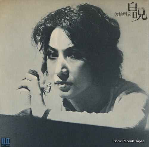 MIWA, AKIHIRO byakuju ELEC-5007