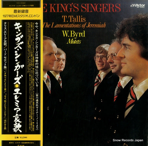 KINGS SINGERS, THE tallis; the lamentations of jeremiah VIC-2092