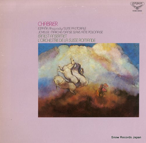 ANSERMET, ERNEST chabrier; espana rhapsody/suite pastrale K18C-8202