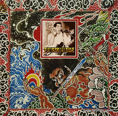 MIKAMI, KAN yuyake no kioku kara aomori live SF-10065