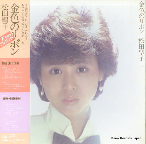 MATSUDA, SEIKO kiniro no ribbon 35AH1489