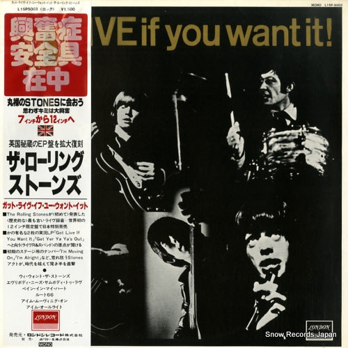ROLLING STONES, THE got live if you want it! L15P5003