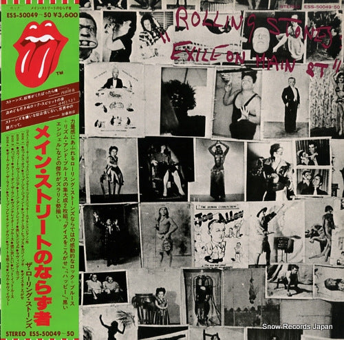 ROLLING STONES, THE exile on main st ESS-50049-50