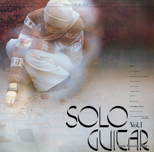 YAMAHA POPS ORCHESTRA plus1 ensemble YL-7704E / 16-223