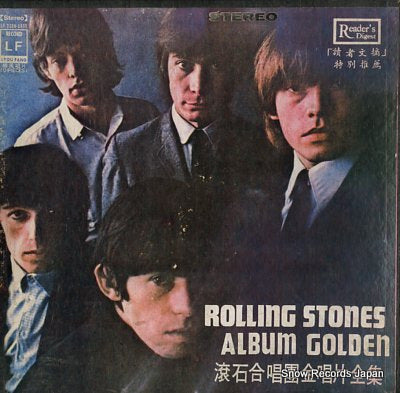 ROLLING STONES, THE rolling stones golden album LF2326-2335