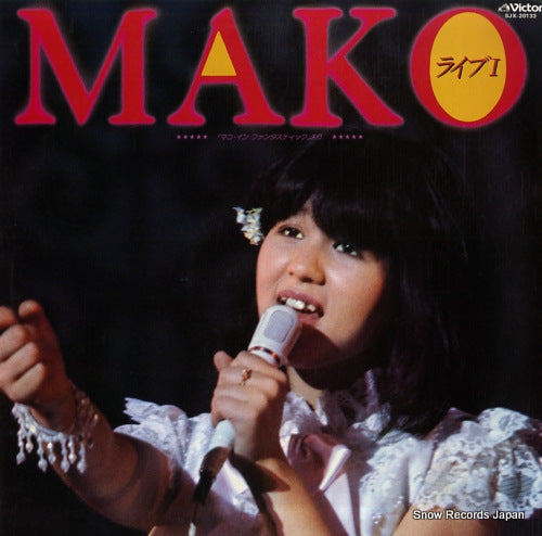 ISHINO, MAKO mako live i SJX-20133