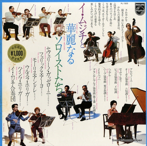 I MUSICI i musici and great virtuoso PL-1003