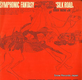 ABE, JUNICHI seiichi suzuki; symphonic op50 fantasy silk road PRD2019