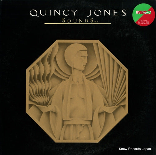 JONES, QUINCY sounds and stuff like that AMP-6017