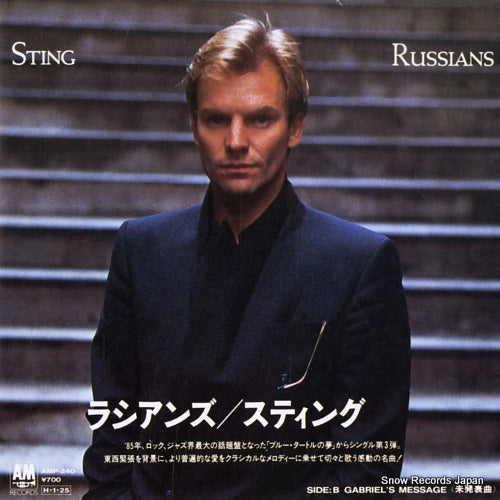 STING russians AMP-240