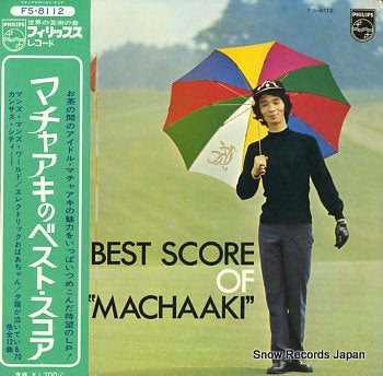 SAKAI, MASAAKI best score of machaaki FS-8112