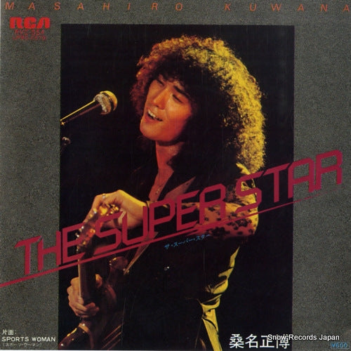KUWANA, MASAHIRO the super star RVS-554