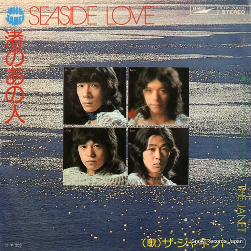 JANET, THE seaside love ETP-20036
