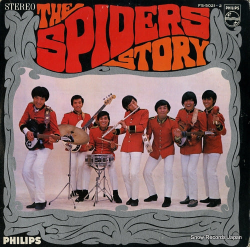 SPIDERS, THE story FS-5021