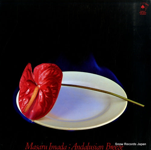 IMADA, MASARU andalusian breeze PAP-9234