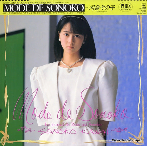 KAWAI, SONOKO mode de sonoko 28AH2088