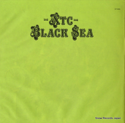 XTC black sea VIP-6964