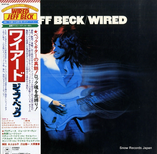 BECK, JEFF wired 25AP120