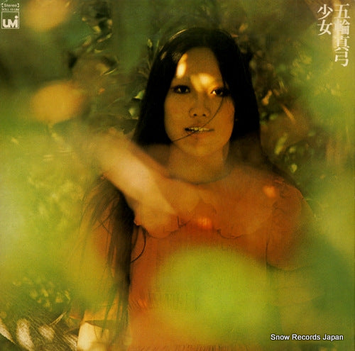 ITSUWA, MAYUMI girl SOLL13-UM