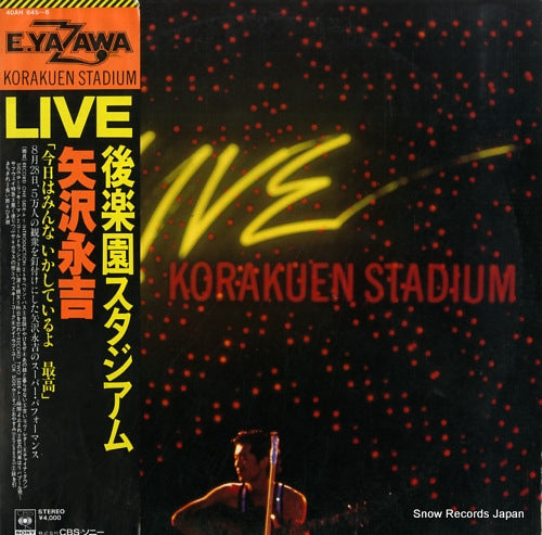 YAZAWA, EIKICHI live korakuen stadium 40AH645