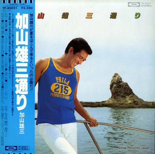 KAYAMA, YUZO kayama yuzo dori TP-80021