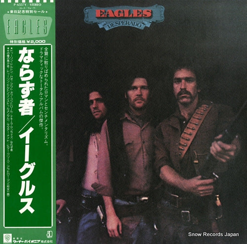 EAGLES, THE desperado P-6557Y