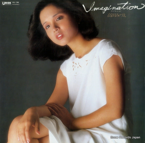TAKADA, MIZUE imagination GU-36