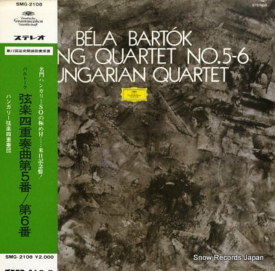 HUNGARIAN QUARTET bartok; string quartet no.5-6 SMG-2108