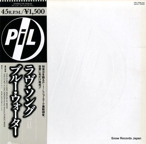 PUBLIC IMAGE LIMITED this is not a love song YW-7406-AX