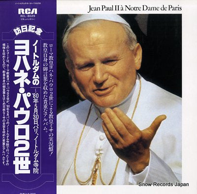 PAUL, JEAN, II a notte dame de paris RCL-8029