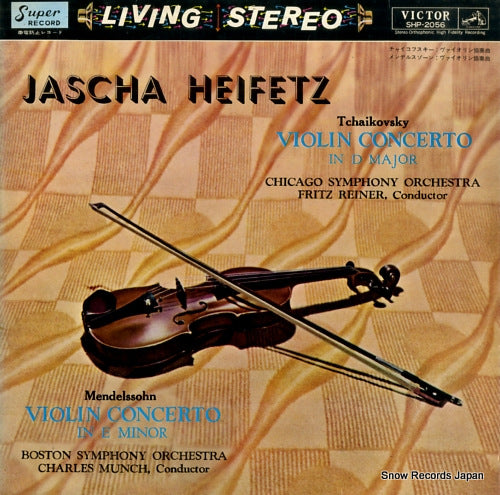 HEIFETZ, JASCHA tchaikovsky; violin concerto in d major SHP-2056
