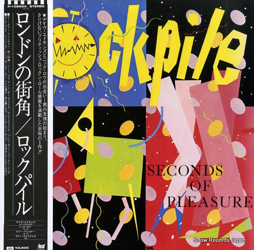 ROCKPILE seconds of pleasure P-10956X