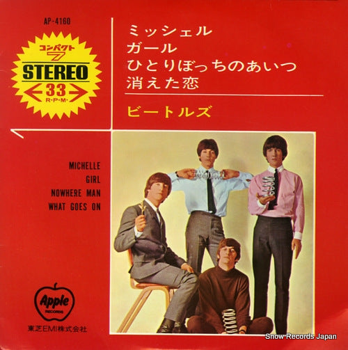 BEATLES, THE michelle AP-4160