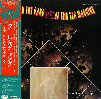 KOOL AND ＴＨＥ GANG live at the sex machine ISS-80040