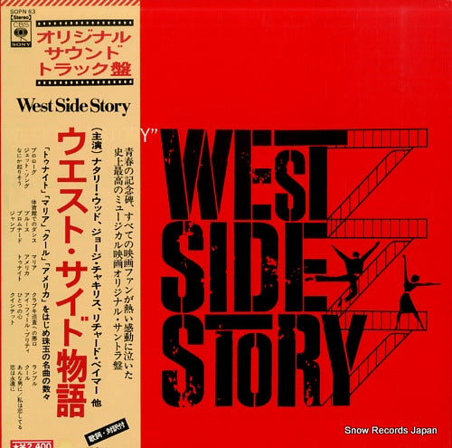 BERNSTEIN, LEONARD west side story SOPN63