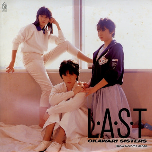 OKAWARI SISTERS last 45K-2