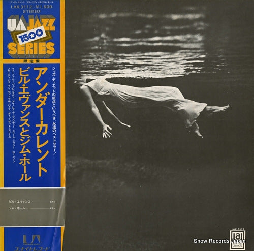 EVANS, BILL, AND JIM HALL undercurrent LAX3112
