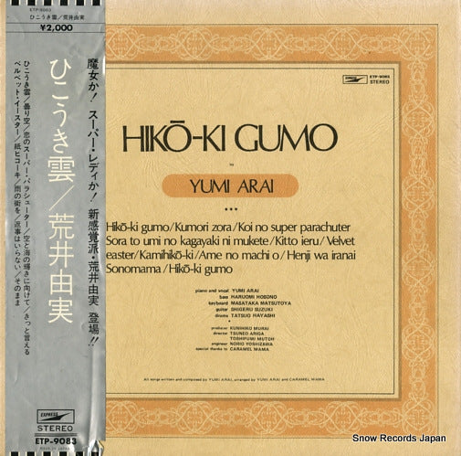 ARAI, YUMI hiko-ki gumo ETP-9083