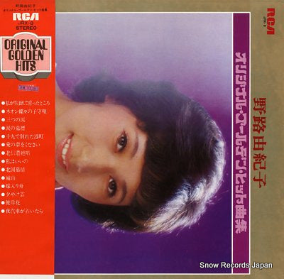 NOJI, YUKIKO original golden hits JRX-8
