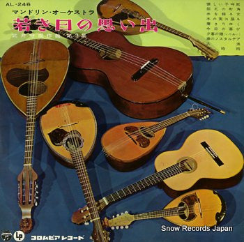 ORCHESTRA SINFONICA TAKEI wakakihino omoide AL-246AL-246