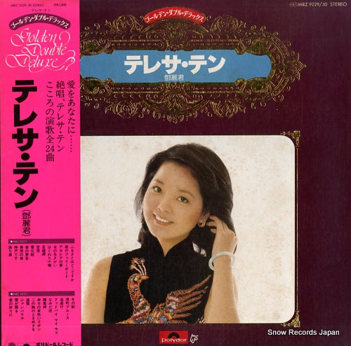 TENG, TERESA golden double deluxe MRZ9229