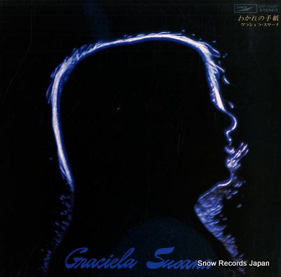 SUSANA, GRACIELA wakare no tegami ETP-72297